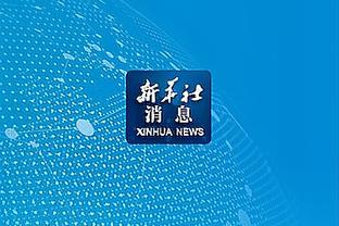 kaiyun登录中国截图1